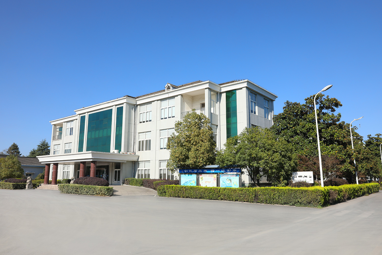 安徽省寧國市寧滬鋼球有限公司 安徽省寧國市寧滬鋼球有限公司